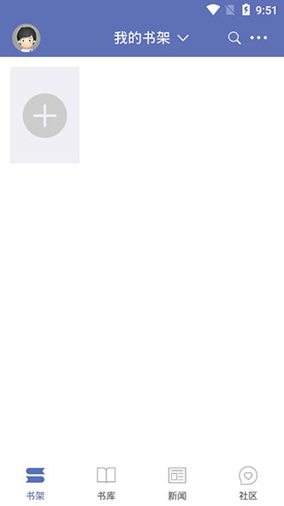 笔趣阁纯净版阅读器  v2021.09.79