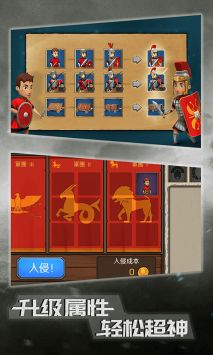 原始人大乱斗 v3.2.5