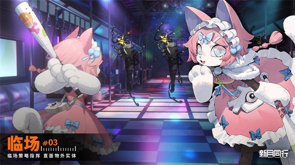 新月同行 需要支持安卓系统5.2以上