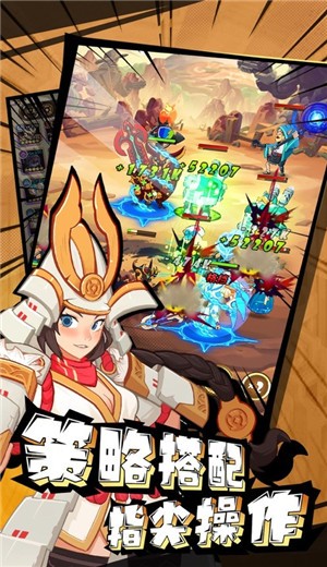 英雄召唤师ios版 v1.0.17