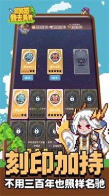 舅舅带我去异界 v1.0.0