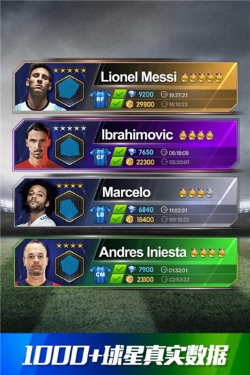球王之路手游  v2.20.222