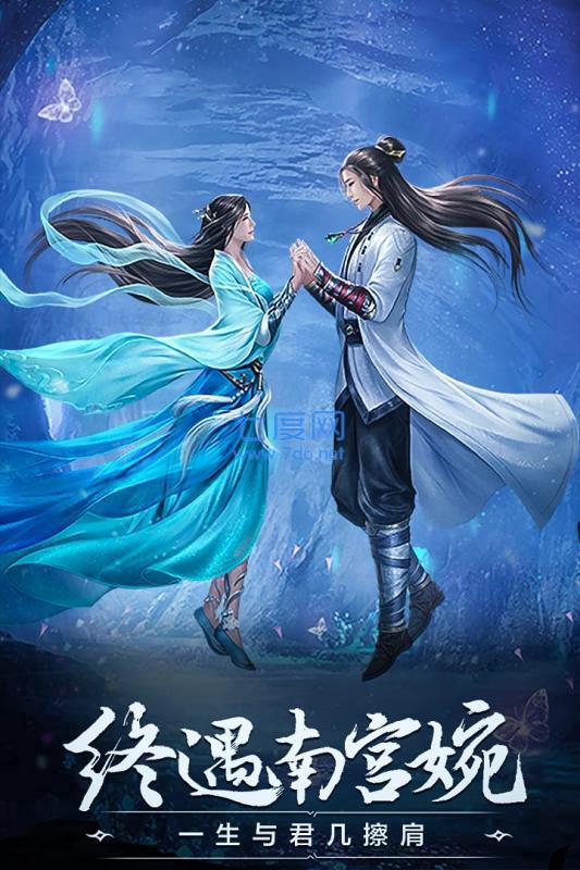 重生之凡人修仙传