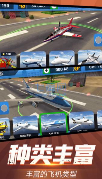 模拟极限驾驶 v1.0.1