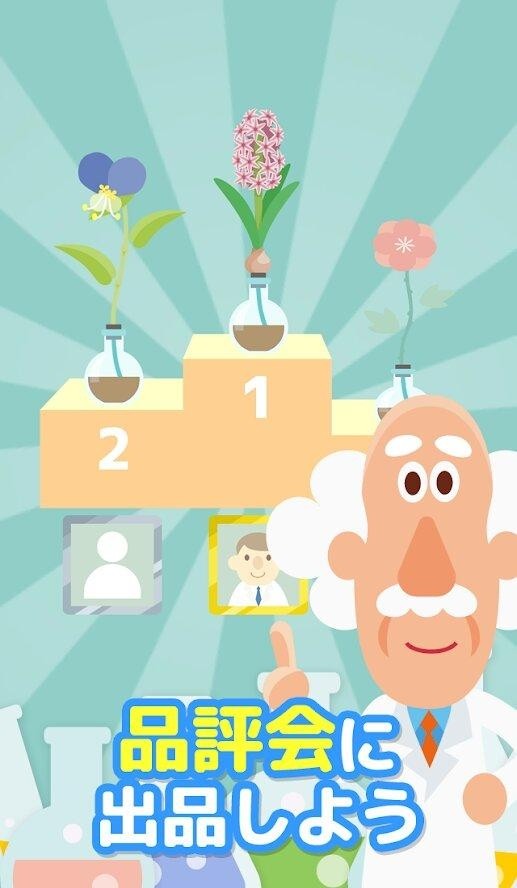 遗传学研究所  V 1.0