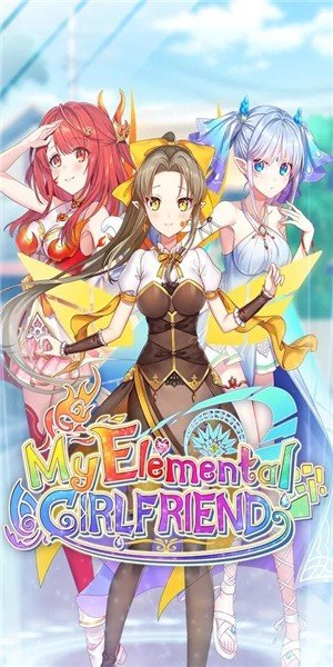 我的元素女友 版本:v1.0.0