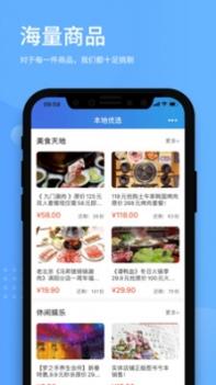 百事通截图0