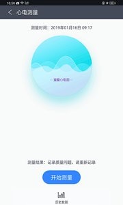 健康e族测量  v1.02