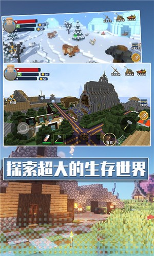 沙盒像素生存  v2.0