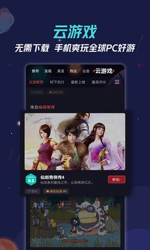 九游最新版  v7.10.3.1