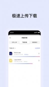 蓝奏云网页版 v2.0.5