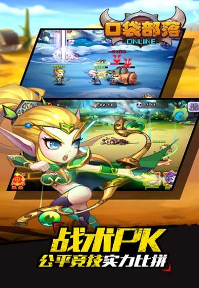口袋部落 v3.0.5