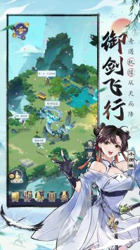 我的御剑日记 v3.1.5