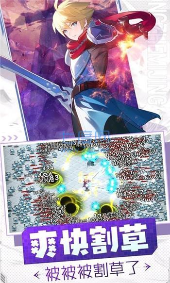 勇者无敌内购破解版无限钻石