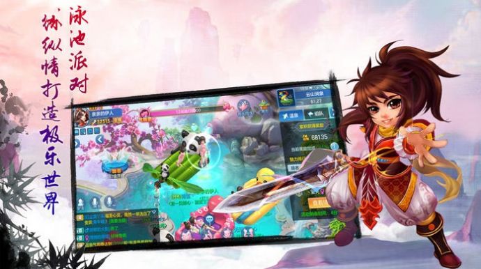 旧梦大话手游官网最新版  v3.1.2