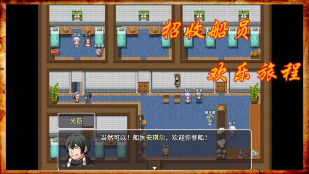 阿比斯的宝藏 v3.2.5