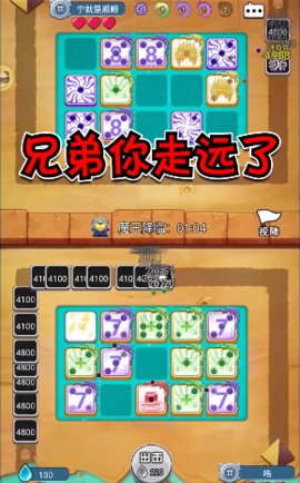骰子传说 v1.0.1