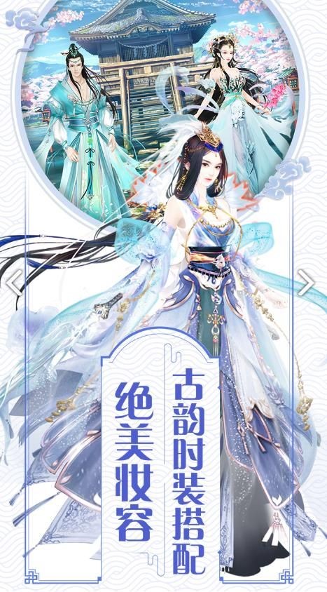 传闻中的陈芊芊截图1