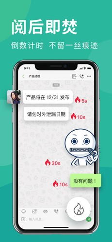 letstalk聊天软件最新版