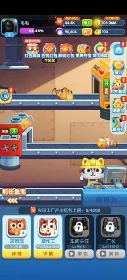 巨鲲工厂红包版 v1.0