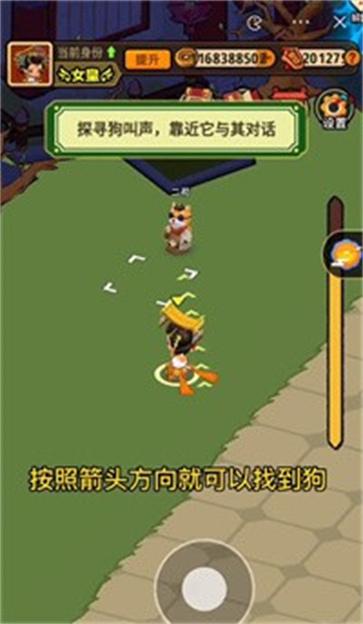 大唐逆袭记皇宫  v1.0.5