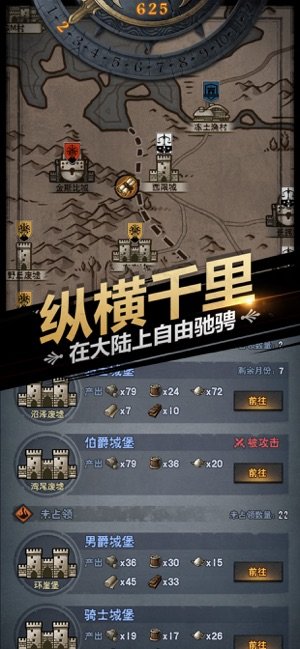 诸神皇冠内购破解版 v1.1.1.34