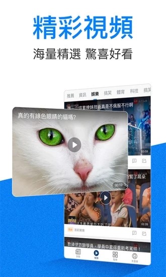 點知天下  v1.02
