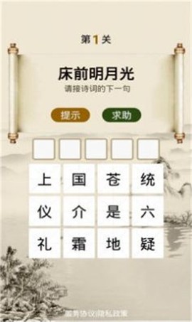 红包爱诗词 2024-06-25 15:08