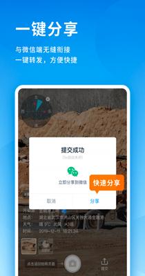 美境相机 v1.0