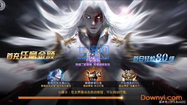 诛魔长生劫