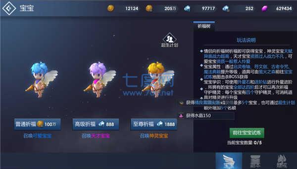 黎明游侠