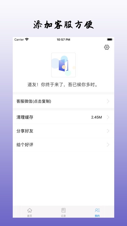 玉练小说 2020-05-06 14:46