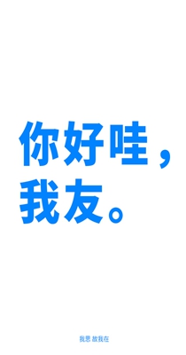我友.jpg