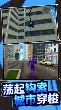 孤胆勇士安卓版 v3.1.5