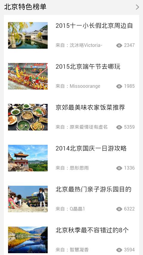 侠侣网 版本:v6.5.5