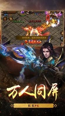 贪玩龙城红包版.jpg