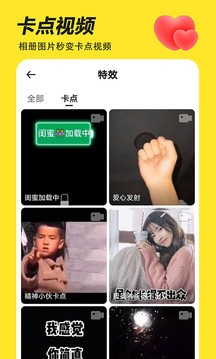 Biu神器  v6.6.0