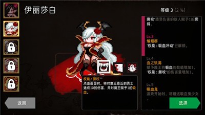 地牢制造者安卓版 2020-12-17 14:59