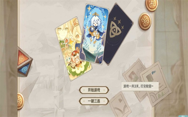 七圣杀戮召唤中文版 v1.0