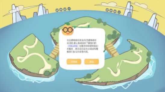 晓听英语App官方版  v4.2.3