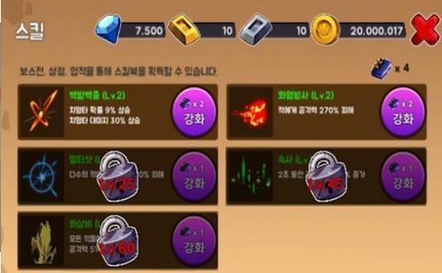 新信  v0.8