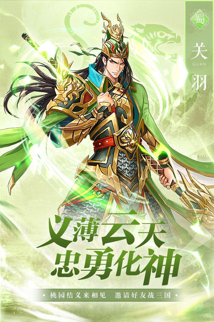 霸御乾坤最新版 v3.5.7