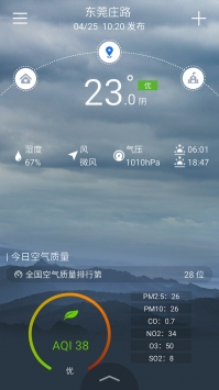 停课铃 v3.2.5