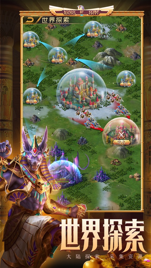 魔龙大陆消除游戏最新版  v4.2.1