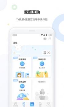 和家相册 v3.0.5