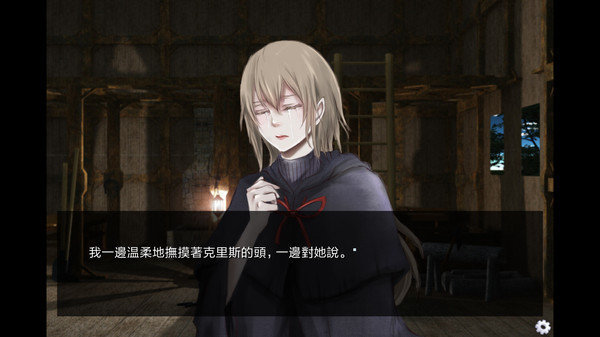 被囚禁的神秘少女 v1.0