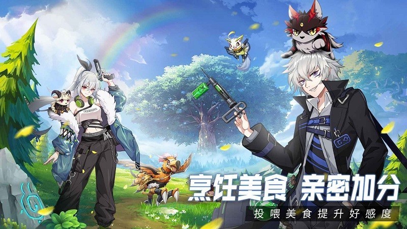 超能力冲刺进化纪元 v1.0.0