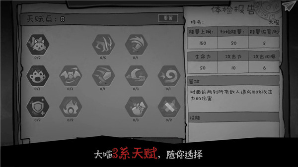 格蕾特的小屋完整版 v1.1.1.104