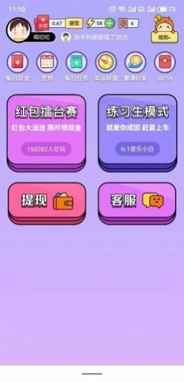 呱呱猜歌 2020-11-27 10:59