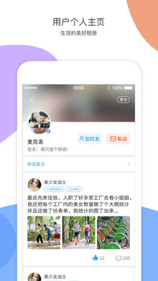 近近交友.jpg